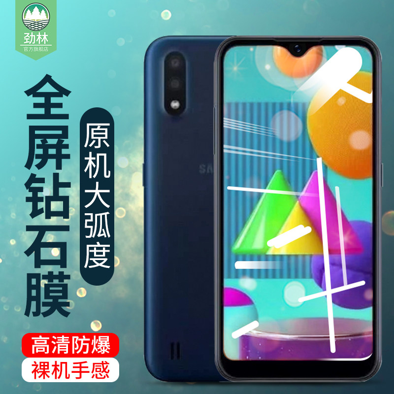 透明抗指纹无白边盖乐世钢化膜