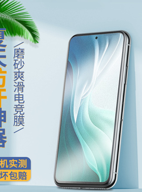 适用于小米11i磨砂钢化膜全屏覆盖红米9印度抗摔指纹电竞游戏膜9prime高清防蓝光玻璃膜redmi手机屏保贴膜5g