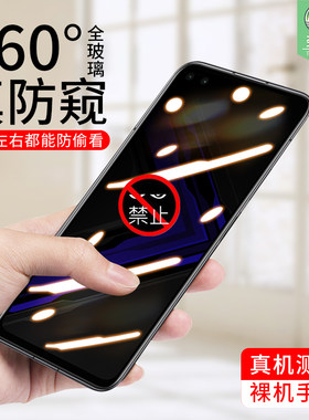 华为全屏畅享z抗指纹防窥钢化膜