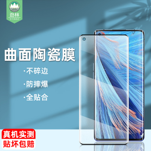 findx2neo陶瓷膜全覆盖防偷窥手机膜CPH2009抗蓝光高清CPH2207防指纹磨砂钢化软膜findx3neo曲面保护膜oppo