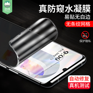 lgvelvet防窥水凝膜全屏抗指纹电竞手游磨砂软膜LM 手机屏保贴膜5g G900N防偷窥看偷窃隐私全覆盖LGvelvet原装