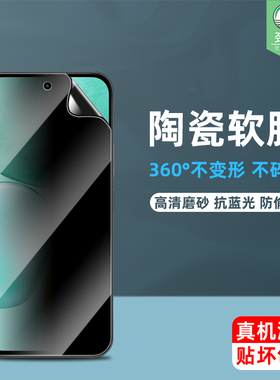 适用荣耀x5c陶瓷膜抗指纹x6bplus全覆盖荣耀x6c防偷窥保护膜x5cplus高清NIC-LX2磨砂钢化软膜荣耀x7c手机贴膜
