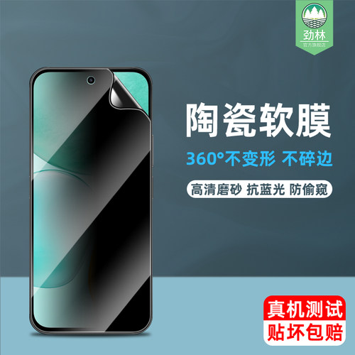 适用荣耀x5c陶瓷膜抗指纹x6bplus全覆盖荣耀x6c防偷窥保护膜x5cplus高清NIC-LX2磨砂钢化软膜荣耀x7c手机贴膜