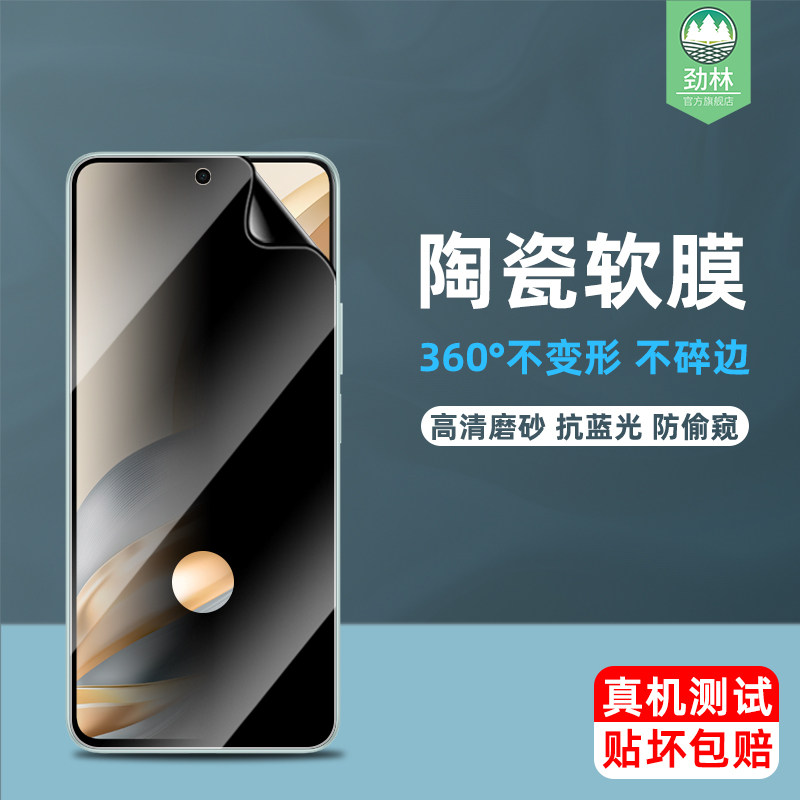 适用荣耀x70i陶瓷膜x60/x60gt/x60i防偷窥x20/x20se指纹解锁x50i覆盖x40gt无尘仓x30/x30max/x30i手机膜x40i