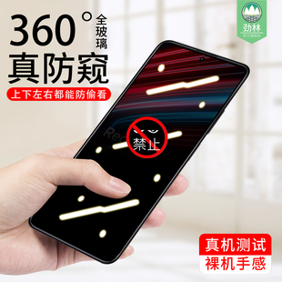 适用于小米红米note11防窥钢化膜全屏抗蓝光指纹玻璃note11t高清防偷看窃隐私透明膜全覆盖redmi手机屏保贴膜