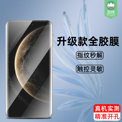 mate70pro华为钢化膜贴膜神器