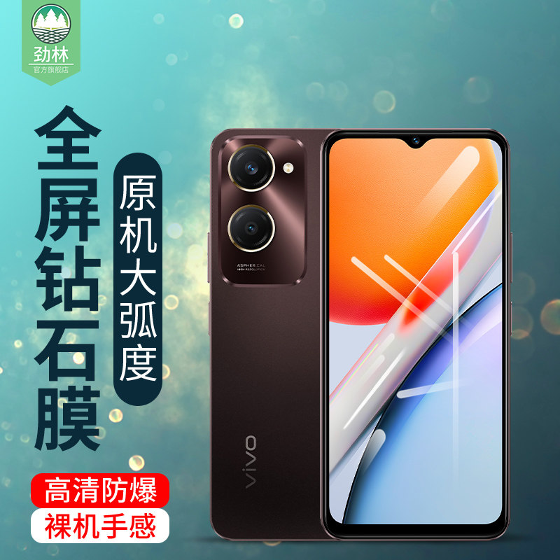 vivoy18钢化膜高清抗蓝光无白边