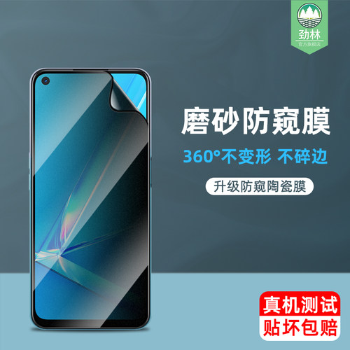 细腻磨砂 裸机手感 保护隐私 防摔不碎边