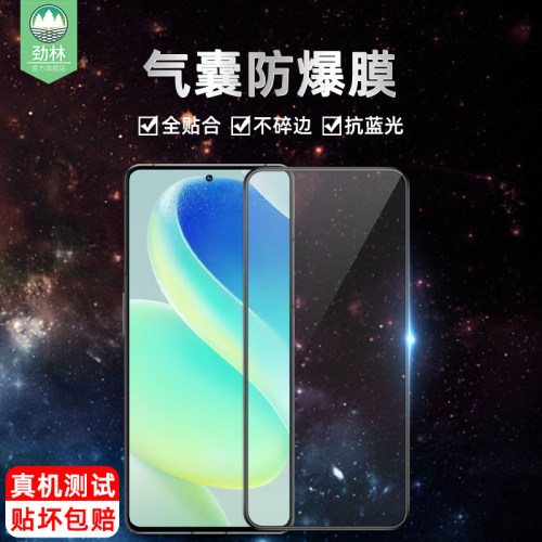 中兴天机axon40se钢化膜气囊