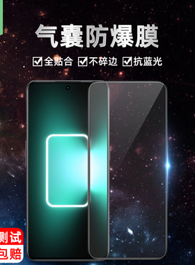 真我gtneo5气囊膜防辐射护眼绿光膜gtneo5高清透明钢化膜全覆盖防碎边保护膜realme手机软边膜RMX3706抗蓝光