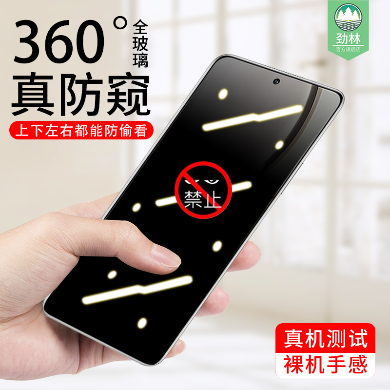 适用于荣耀x9防窥钢化膜抗蓝光防偷看偷窃隐私玻璃膜magic4lite全覆盖抗手汗电竞手游磨砂膜honor手机保贴膜
