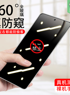 适用于荣耀x9防窥钢化膜抗蓝光防偷看偷窃隐私玻璃膜magic4lite全覆盖抗手汗电竞手游磨砂膜honor手机保贴膜