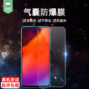 适用于三星a8s气囊钢化膜不碎边全屏覆盖a9starlite防摔爆蓝光a9pro2019抗指纹护眼绿光软边膜a6plus屏保贴膜