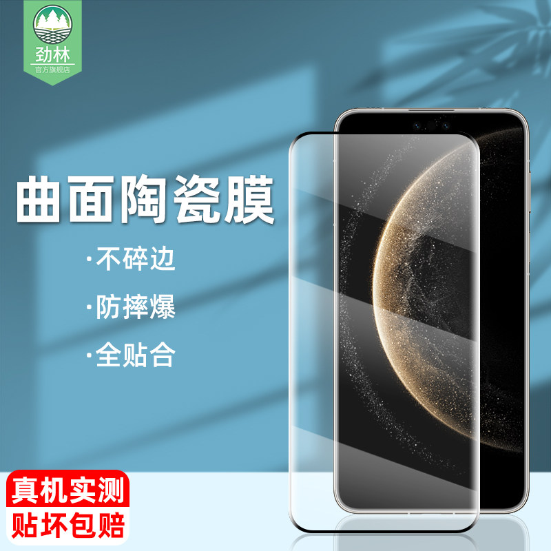 适用华为matex7手机膜70air防偷窥70pro/+全覆盖mate80promax曲面膜matex3/x5/x6无尘仓mate70rs/80rs陶瓷膜