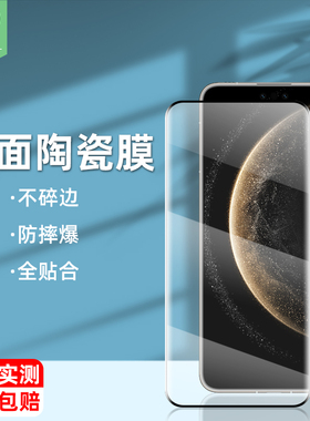 适用华为matex7手机膜70air防偷窥70pro/+全覆盖mate80promax曲面膜matex3/x5/x6无尘仓mate70rs/80rs陶瓷膜