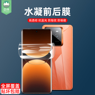 真我gt7手机软膜gt5/5pro防偷窥gt大师版全吸附gt2大师探索版磨砂gt7pro竞速版高清gt3前后膜gt6水凝膜gt2pro