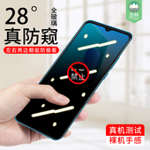 oppoa16k防窥钢化膜全屏抗蓝光防指纹手汗磨砂玻璃膜CPH2349防偷窥看偷窃隐私透明膜a16k原装 手机屏保贴膜5g