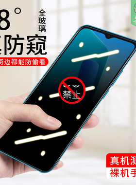 oppoa16k防窥钢化膜全屏抗蓝光防指纹手汗磨砂玻璃膜CPH2349防偷窥看偷窃隐私透明膜a16k原装手机屏保贴膜5g