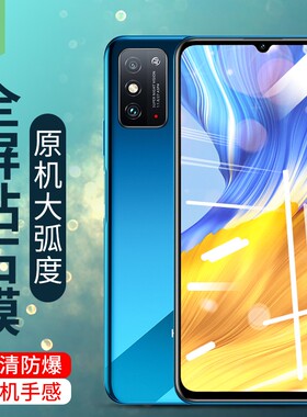 适用于华为荣耀x10钢化膜全覆盖9x防指纹磨砂膜8xmax高清ar增透9xpro防辐射绿光保护膜8x全贴合x10max手机膜
