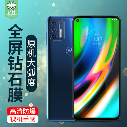 全屏覆盖抗蓝光电竞游戏玻璃膜