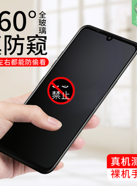 lgg8xthinq防窥钢化膜满版全屏LG G8X防摔保护隐私360度V50thinq抗指纹偷看LGV50s thinq原装手机屏贴膜5G版