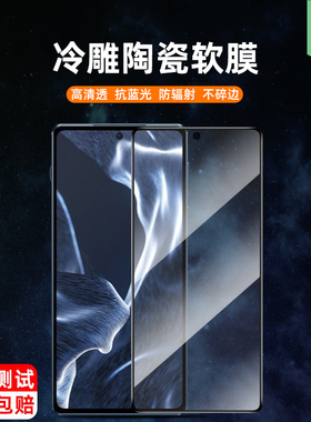 摩托罗拉edge20pro陶瓷钢化膜XT2153-1高清满版防蓝光护眼软膜edgespro全贴合onezoom抗爆屏保moto手机保贴膜