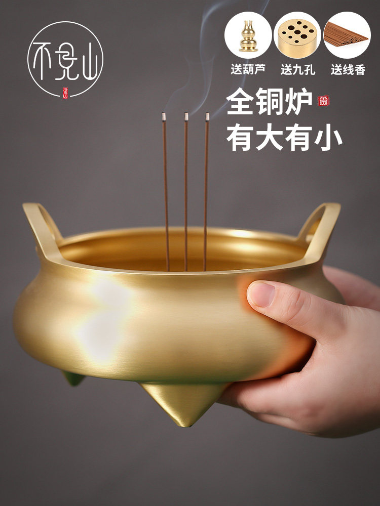 采购产品香炉茶道家庭室内纯黄铜大型供品香炉香器具供应装饰品香