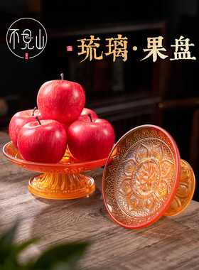 琉璃莲花供盘家用上供贡品盘供佛前贡盘子水果盘佛具供果高脚供奉