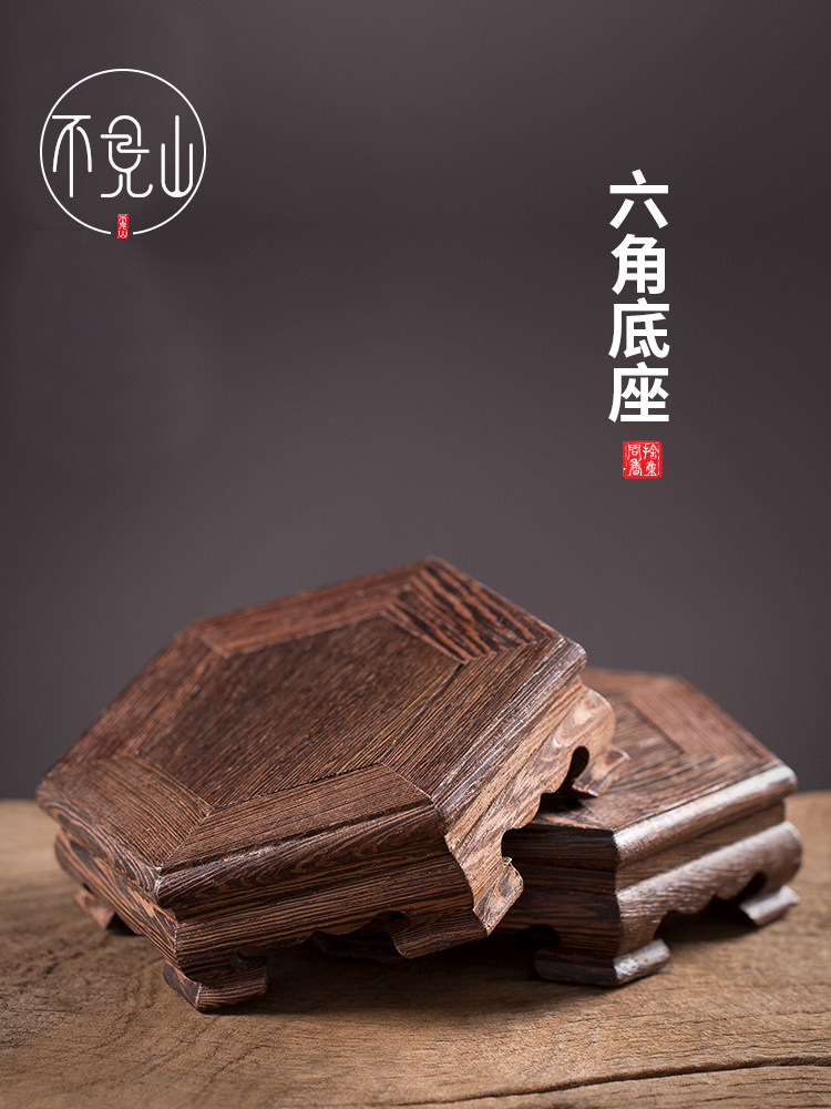 六角形鸡翅木底座香炉香摆花瓶花盆底座紫檀木茶杯茶壶底座,家居饰品,木雕,淘宝优惠券,粉丝福利购,淘宝优惠卷