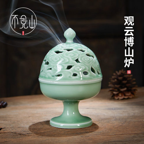 陶瓷香炉家用香薰炉彷古小香炉创意高脚祥云室内茶台茶道环香炉