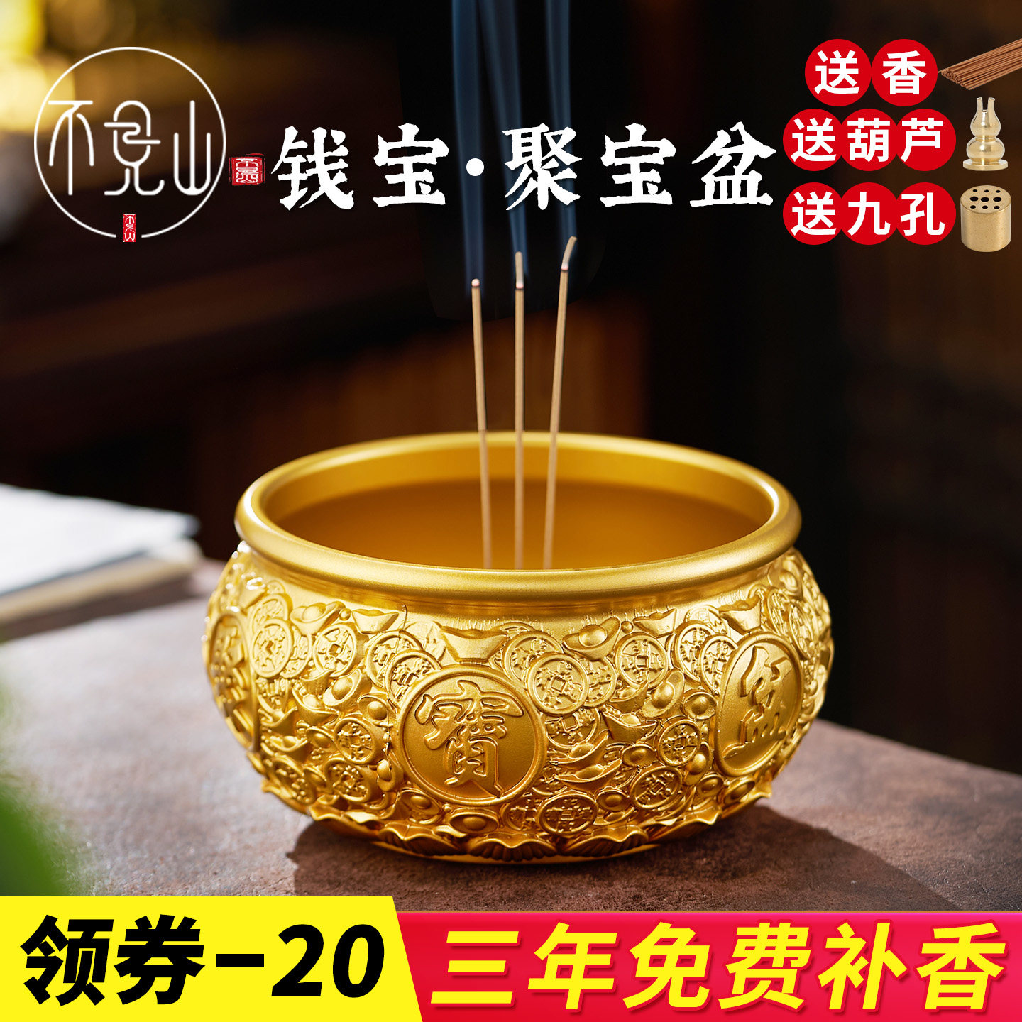 纯黄铜香炉家用供奉财神插香火供炉供佛前上香特大号祖先线香薰炉
