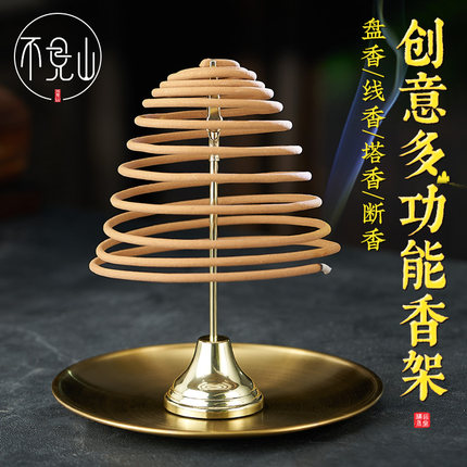 盘香架檀香创意托盘蚊香香薰炉12/24小时香炉香夹底座支撑架香插