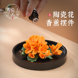 陶瓷精油香薰摆件高级感无火香熏香氛家用室内卧室卧室茶室扩散器