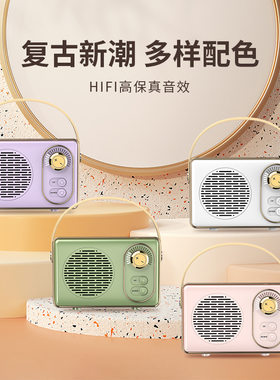 新款蓝牙音响usb迷你户外便携式U盘TF卡品质带FM创意小音箱