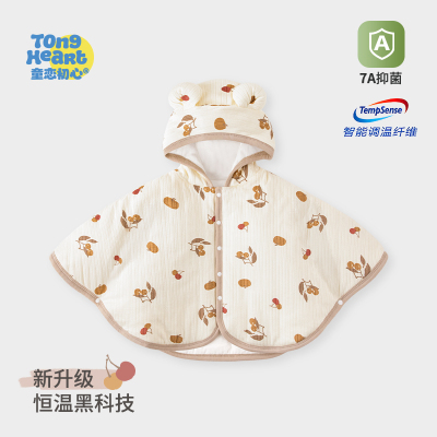 婴儿披风斗篷秋冬季外出2025新款