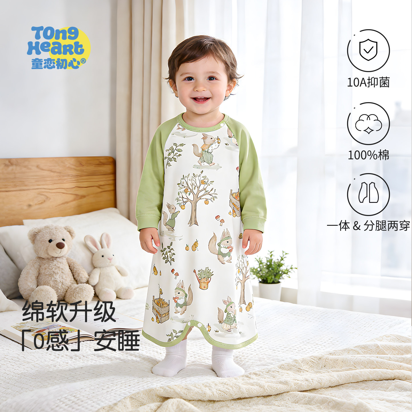 宝宝睡袍春秋季宝宝纯棉男女儿童家居衣服睡袋连体衣婴儿睡裙睡衣