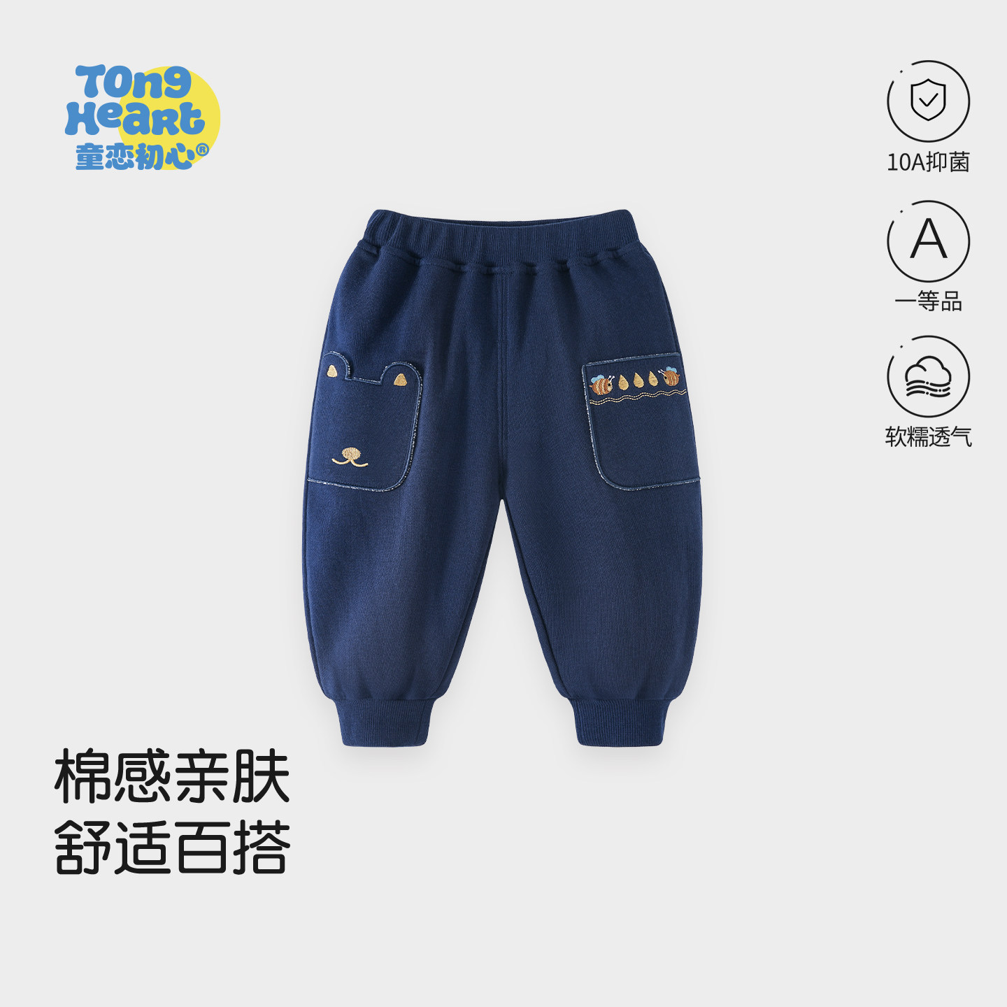 婴儿裤子春秋季外出长裤男女童束脚裤宝宝卫裤纯色百搭儿童休闲裤