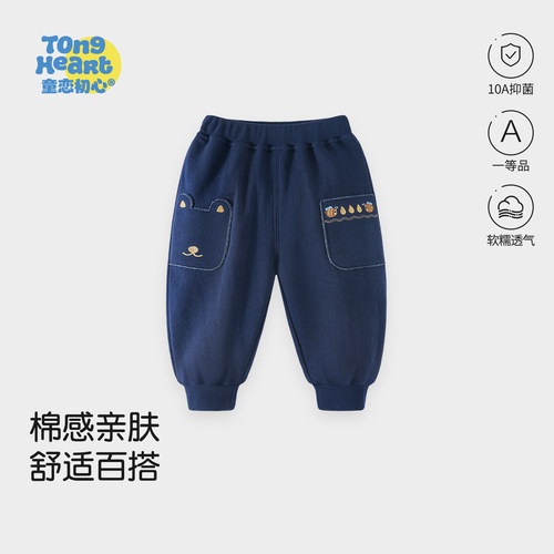 宝宝长裤子儿童新款秋季卫裤