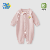 舒绒外出衣服洋气 哈衣爬服女童婴儿初早春装 宝宝连体衣春秋款 长袖