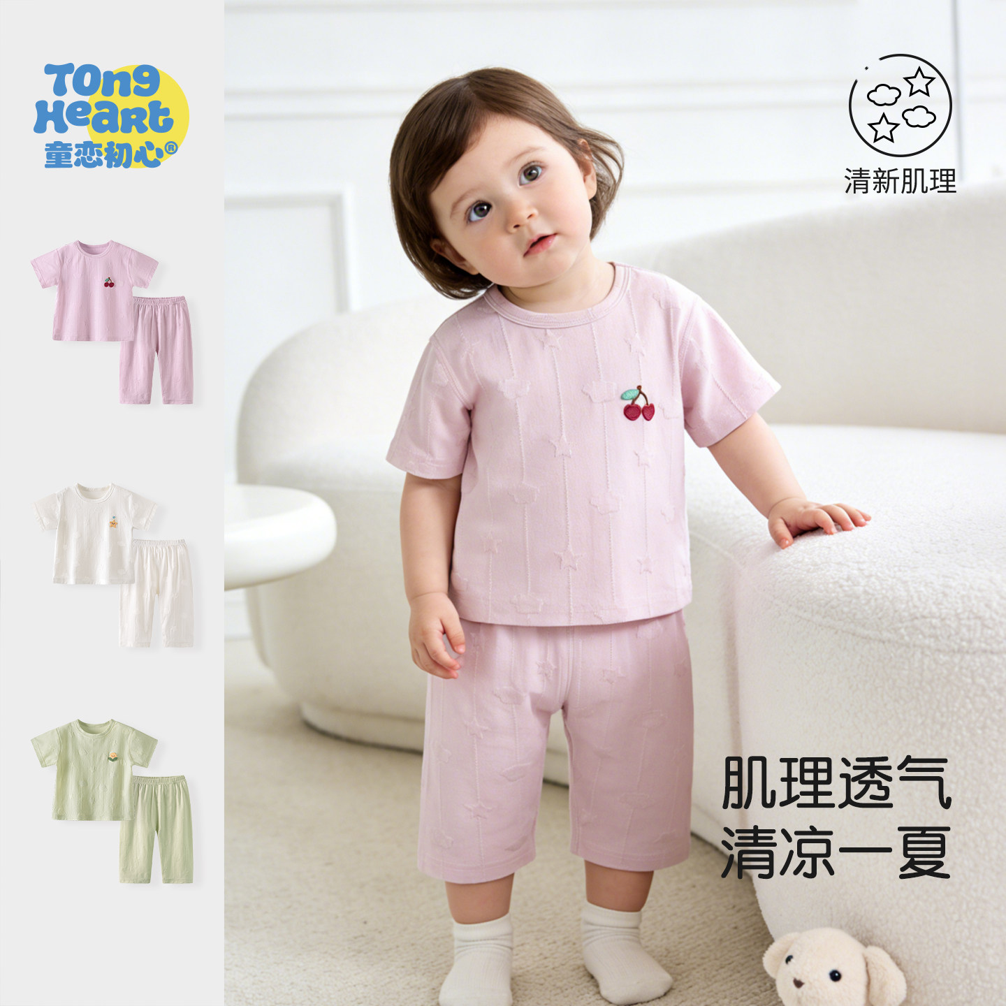 �ۻ��㣺����Ȧ�ļ��������յ���������ӣ�� 73cm ����˯����װ�ļ��¿��ͯ�Ҿӷ���װ�߷��ױ��������·�Ӥ������