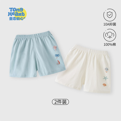 宝宝短裤夏季纯棉运动休闲裤子