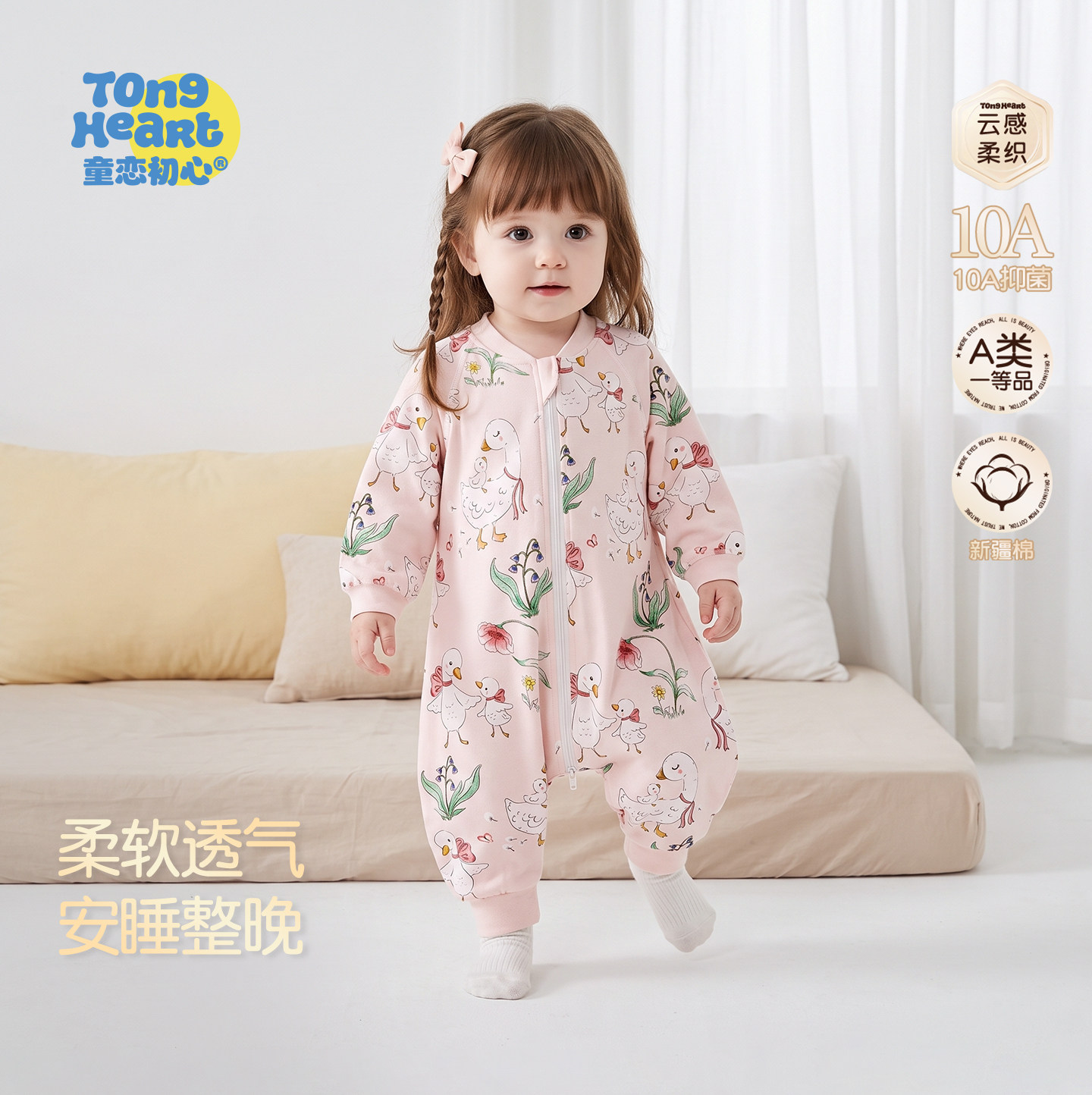 婴儿睡袋春秋冬纯棉防惊跳新生儿宝宝分腿式儿童防踢被子四季通用