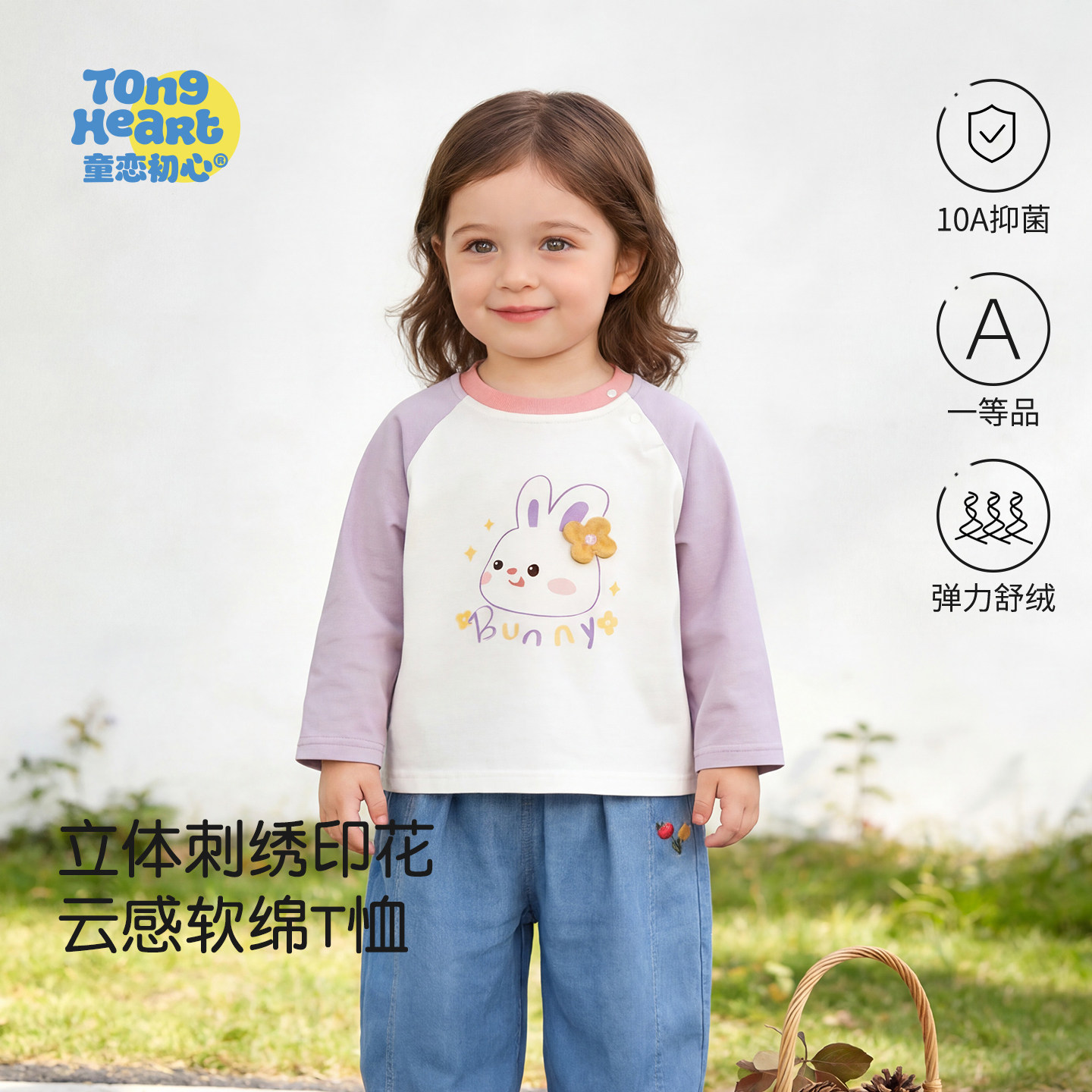 �ۻ��㣺������T����������� 73cm ��������T��2026�¿����Ůͯ