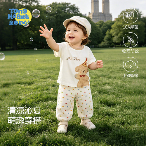 宝宝短袖t恤套装2026夏季新款