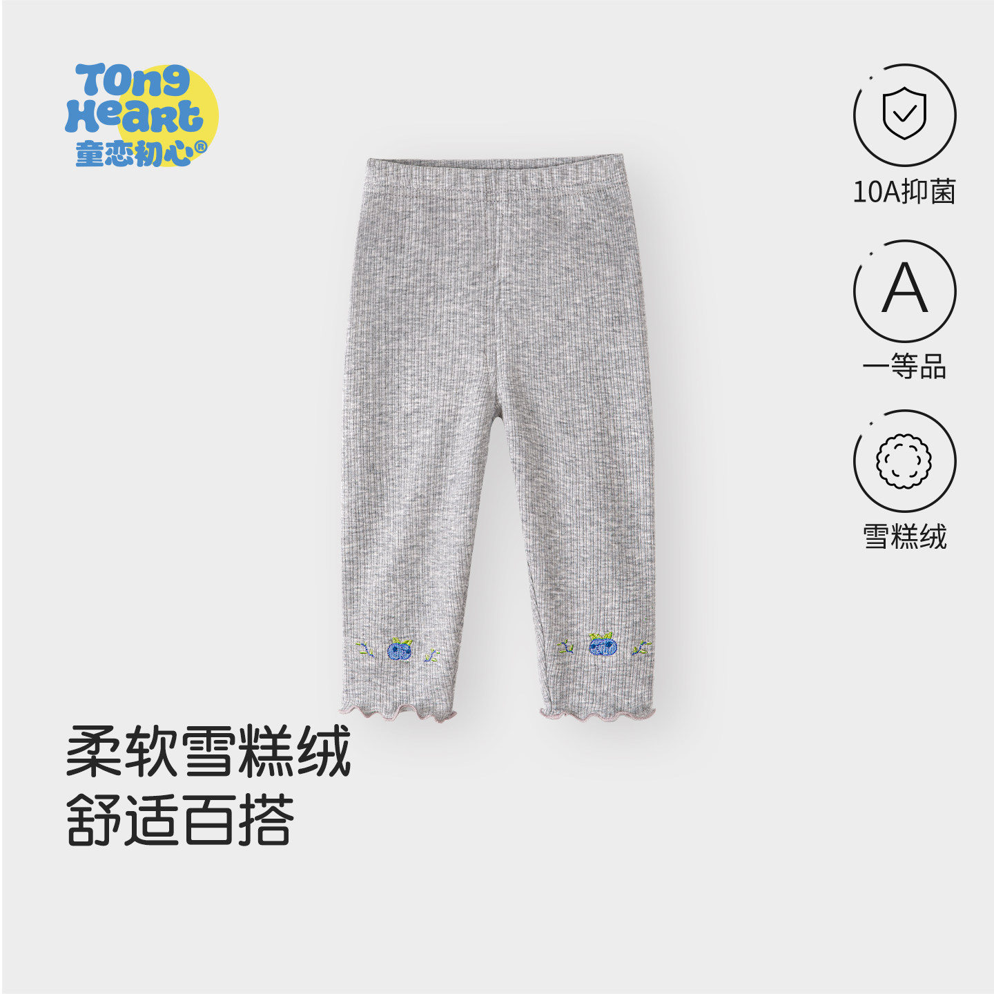 宝宝打底裤春秋季婴儿长裤甜美外穿洋气秋装女童打底弹力紧身裤子