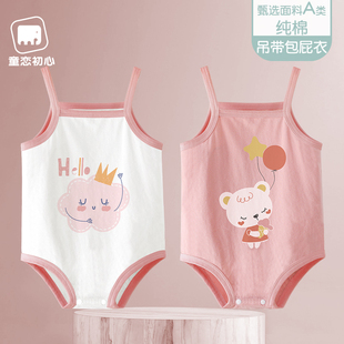 婴儿肚兜纯棉夏季 宝宝护肚脐肚围新生儿吊带护肚子神器包屁衣 薄款