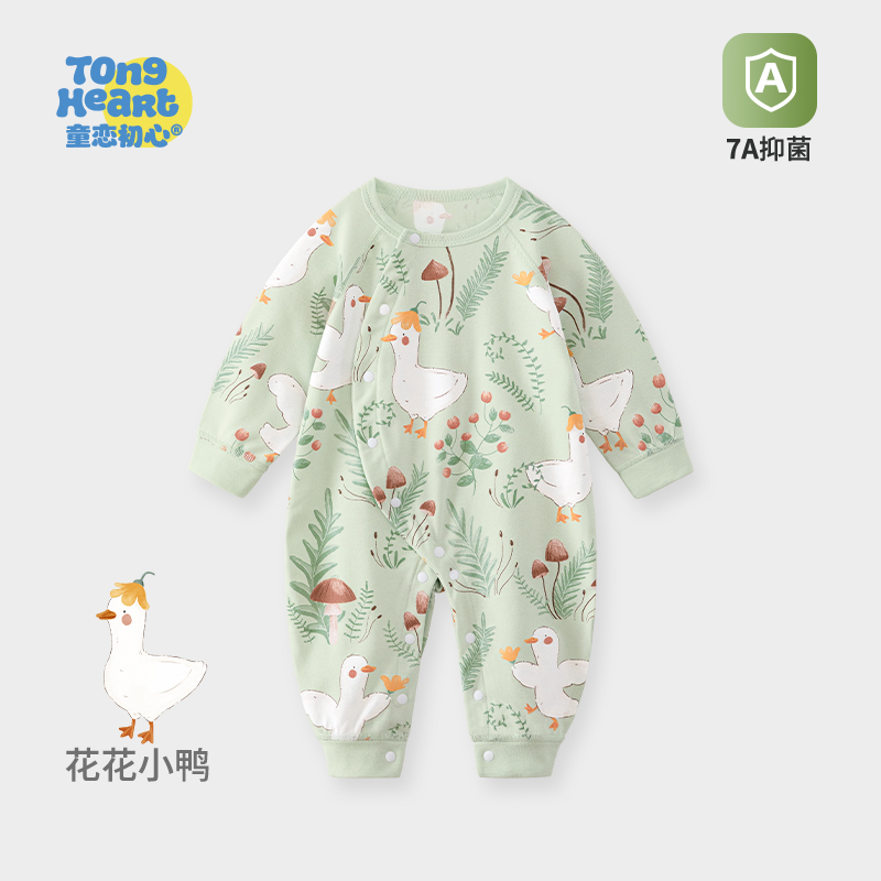 婴儿连体衣纯棉春秋款男女宝宝