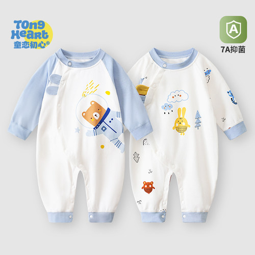 童恋初心连体衣纯棉秋季睡衣男女