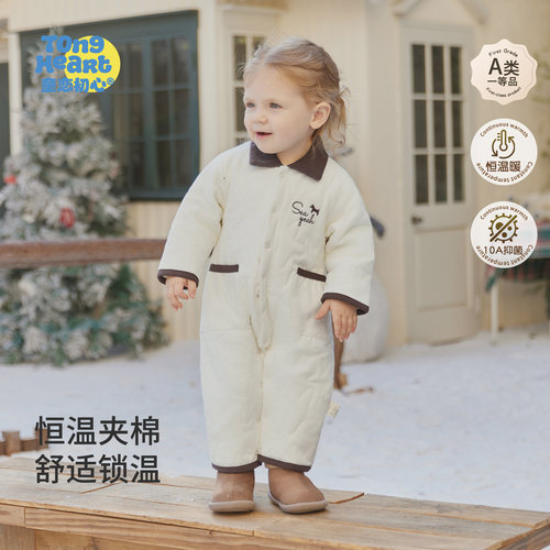【恒温棉】婴儿连体衣秋冬季加厚夹棉新生宝宝衣服洋气外出服冬装