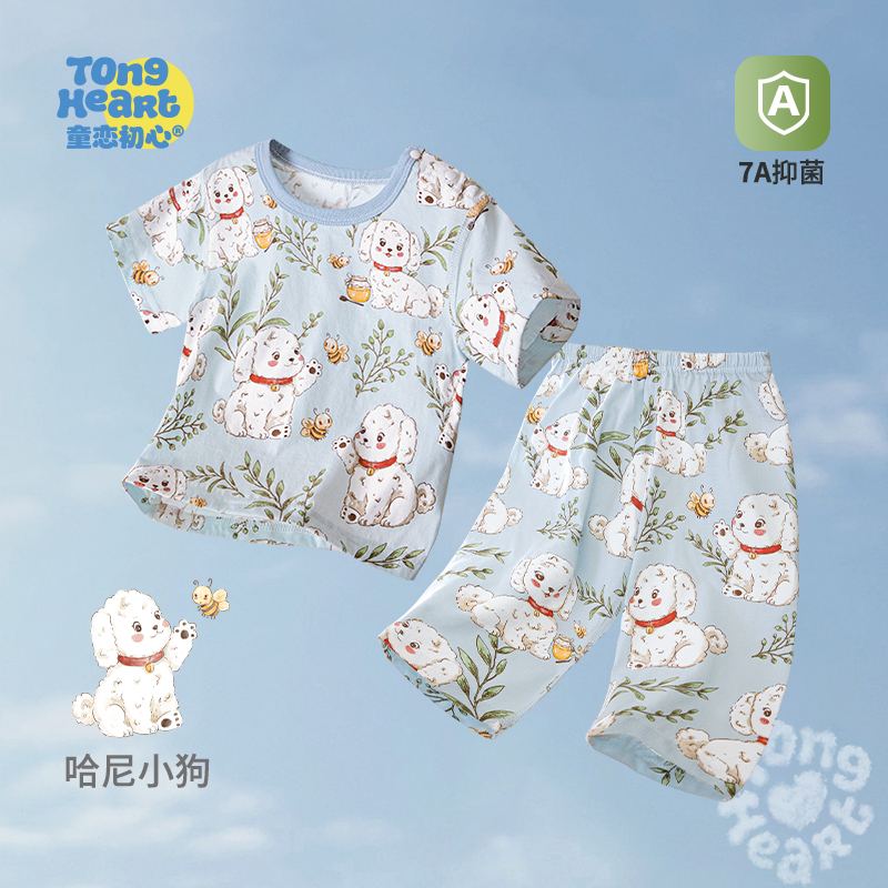 婴儿夏季薄款套装纯棉短袖七分裤男女童宝宝衣服春夏装儿童家居服